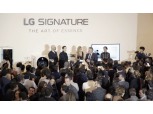 LG전자, 초프리미엄 ‘LG 시그니처’ 중남미 시장 론칭