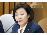 더불어민주당 박영선 의원, '인터넷전문은행 특례법' 제정안 발의