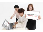 KT, 챗봇 기단 ‘전표처리 로봇’ 개발 사내 적용