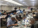포스코건설, 인천서 '보양식 나눔 봉사 활동' 펼쳐