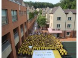 KB국민은행, '영어학습지원' 캠프 개최