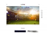 KT그룹 공식 블로그 리뉴얼…26일까지 경품 이벤트