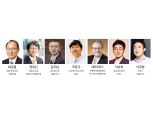 [2018 한국금융투자포럼] 블록체인 투자기업 선정·전략 모색