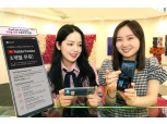 LG유플러스 모바일 고객 전원 ‘유튜브 프리미엄’ 3개월 무료