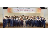 웰컴금융그룹, 제16기 방정환장학금 장학증서 수여식 개최