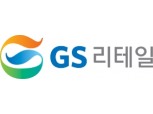 GS리테일, 1분기 기대 이하 실적...편의점 트래픽 회복 기대- 한국투자증권