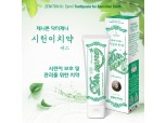 제니튼 '닥터제니 시린이 치약' 출시