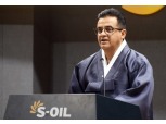오스만 알 감디 S-OIL 사장 '비전2025' 박차, 석유화학 2단계 프로젝트 5조 투자