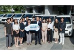 한국수출입은행, 다문화가족지원단체에 차량 8대 기증