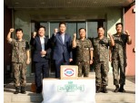 서울미디어그룹, 국군화생방방호사령부에 도서 기증