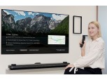 LG전자 인공지능 TV, 8개국서 ‘구글 어시스턴트’ 탑재