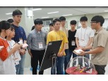 ㈜한화, 취업 준비 대학생 30명과 사업장 체험 활동 펼쳐