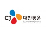 CJ대한통운, 국가보훈대상자 대상 6월 무료 택배 서비스