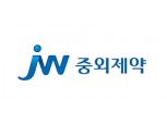 [실적속보] (잠정) JW중외제약(별도), 2021/2Q 영업이익 33.95억원