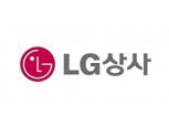 [실적속보] LG상사(연결), 2019/2Q 영업이익 506.0억원