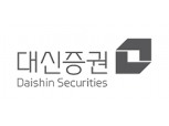 대신증권, 주가 하락에 자사주 255만주 매입