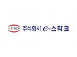 [실적속보] (잠정) 이스타코(연결), 2019/3Q 영업이익 -10.96억원