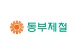 [실적속보] (잠정) KG동부제철(연결), 2021/3Q 영업이익 1,076.0억원