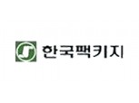 [실적속보] (잠정) 한국팩키지(연결), 2020/1Q 영업이익 5.36억원