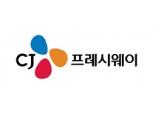 CJ프레시웨이, 외식업 침체 속 순이익 '흑자전환'