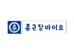 [실적속보] (잠정) 종근당바이오(별도), 2020/2Q 영업이익 43.34억원