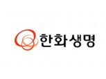 [실적속보] (잠정) 한화생명(별도), 2020/3Q 영업이익 689.32억원