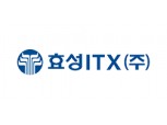[실적속보] (잠정) 효성ITX(연결), 2021/1Q 영업이익 46.09억원