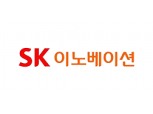SK이노베이션, 에코프로비엠에 2조7천억원 규모 전기차 배터리 소재 발주