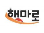 [실적속보] (잠정) 해마로푸드서비스(연결), 2019/3Q 영업이익 56.93억원