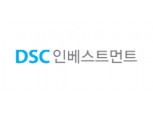 [실적속보] (잠정) DSC인베스트먼트(연결), 2019/4Q 영업이익 44.63억원