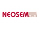 [실적속보] (잠정) 네오셈(연결), 2020/2Q 영업이익 37.1억원