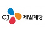 CJ제일제당, 바이오·HMR 사업 호조...3분기 매출 12%↑
