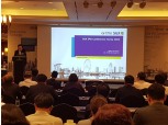 벤처캐피탈협회, '싱가포르거래소 IPO 컨퍼런스' 개최