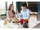 SK텔레콤, 국내 최대 미식(美食) 이벤트 실시