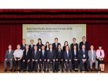 보험개발원, 대만·일본과 동아시아 보험 포럼 공동 개최