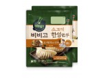 CJ제일제당, 소고기 육즙 살린 '비비고 소고기 한섬만두' 출시