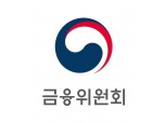 롯데칠성∙대호에이엘 등 회계기준 위반 과징금∙검찰고발