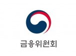 한화∙교보∙NH투자증권, 리베이트 제공으로 제재