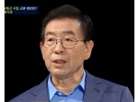 박원순 시장 “여의도·용산 개발 놓고 김현미 장관과 불화 없어”