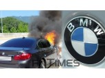 정부, BMW 차량 소프트웨어 오류 조사 진행