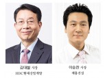 HDC현대산업개발-계룡건설, 광주 서동 1구역 재개발 수주전