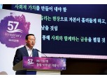 ‘동반자 금융’ 꽃피우는 김도진