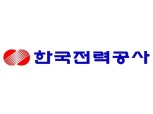 한국전력, 에너지밸리 투자협약...한국전기연구원 등 25개 기업 참여