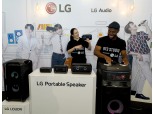 LG전자 “美 젊은 층 사로잡는다”…BTS 스튜디오 운영