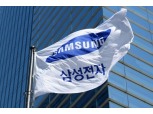 삼성전자, 대한적십자사에 5억원 상당 재난 긴급구호품 전달