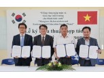 SK이노베이션 "기후변화 적극 대응"...베트남 맹그로브 복원 연구에 2000만원 지원