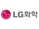 LG화학, 베트남 시총 1위 완성차 기업과 배터리 공급 MOU 체결