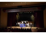 BNK금융그룹, 노년 대상 금융사기 예방 뮤지컬 '금사방네' 공연