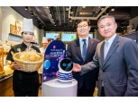 파리바게뜨 가면 로봇이 빵 추천...파리크라상-LG유플러스 '맞손'
