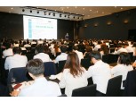 예탁원, 금융기관 대상 전자증권제도 업무설명회